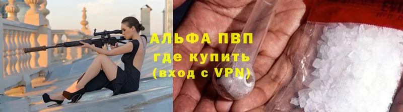 Купить наркотики сайты Гусь-Хрустальный МДМА  МЕФ  ГАШИШ  Конопля  mega зеркало  АМФЕТАМИН  СОЛЬ 